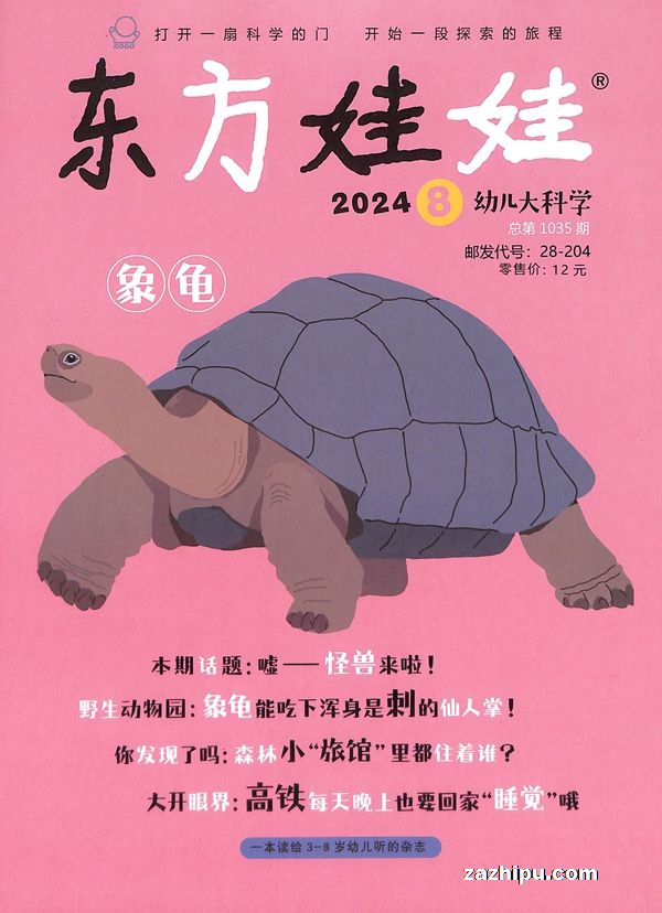 九游app：2024秦嶺野生動物園國慶嘉年華活動（新開放展區+演出+晚會）(圖1)