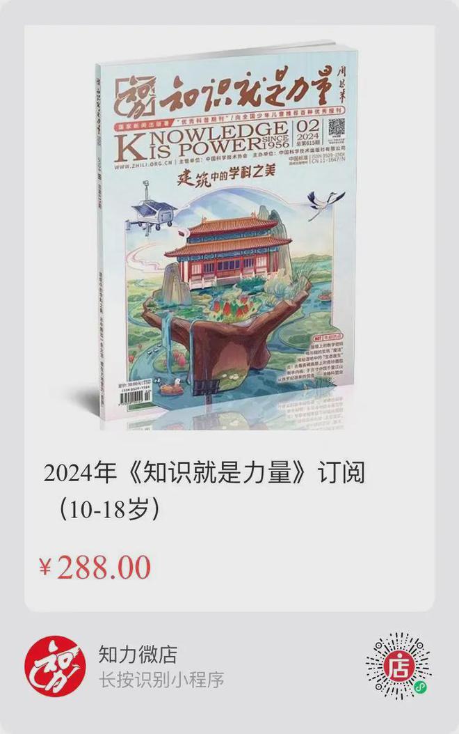 國際珍稀動物保護日 每一個生命都值得去珍惜(圖4)