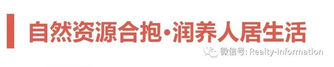 九游app：北京朝陽曉風印月售樓處2024-曉風印月官方網站歡迎您-房源詳情(圖11)