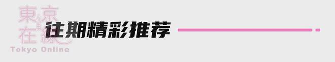 中國女生奈良拍鹿被戳流血忍痛回國治療網友：在外游玩一定要和野生動物保持距離(圖8)