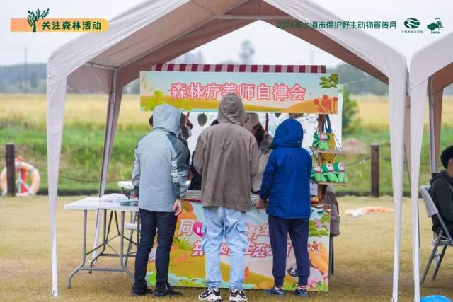 上海首份野生動物社區手冊發布！遇到野生動物莫慌張保護宣傳月來啦(圖2)