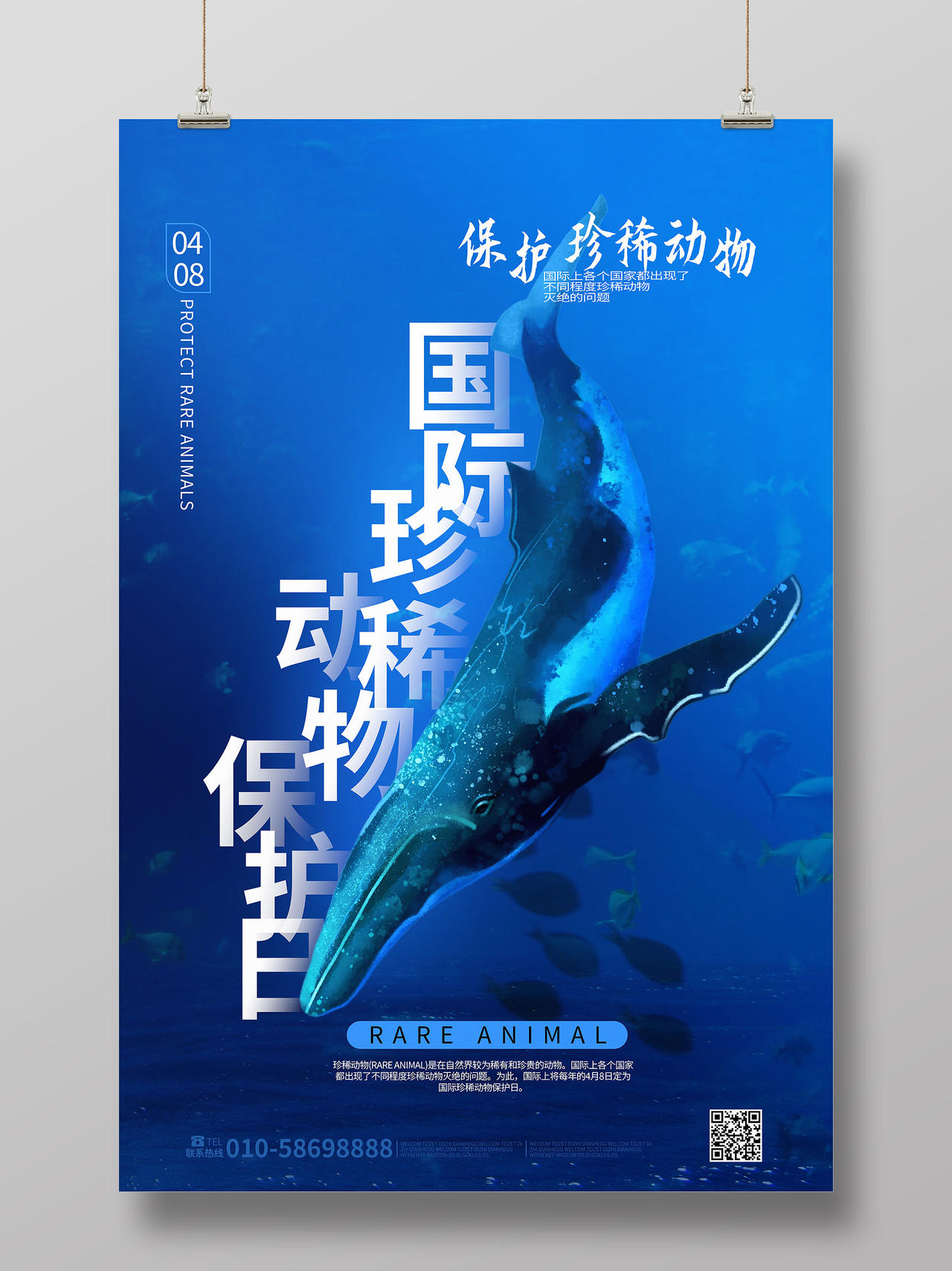 九游娛樂：國家重點保護野生動物名錄調整 津34動物入榜(圖1)