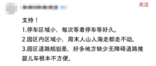 66歲的廣州動物園改造：該以人還是以動物為本？(圖10)