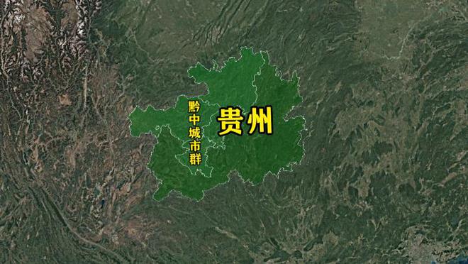 中央批復貴州規劃：打造1個城市群、2大都市圈多城被委以重任(圖14)