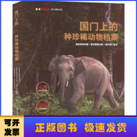 2024最后一刻！南山通免費送深圳動物園親子套票快來參與！(圖1)